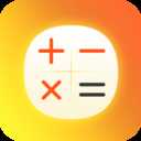 简易计算器全能