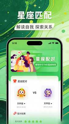 有数记录 v1.1 安卓版 1