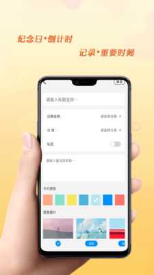 简易计算器全能 1.3 安卓版 3