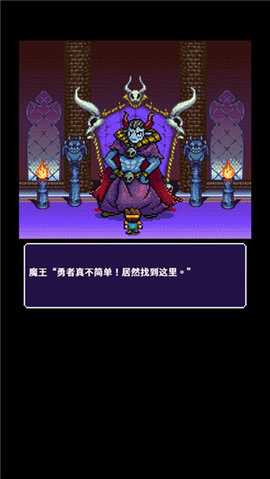 明明说好分我半个世界 1.0.325 安卓版 3