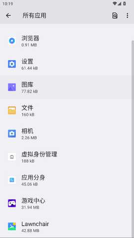 一加绘影 2.2.22 安卓版 3