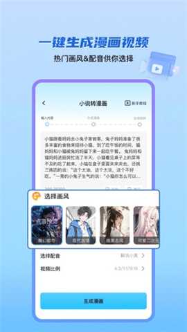 切片快剪 2.0.4 安卓版 2
