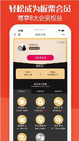 板栗快省 v2.1.59 安卓版 1