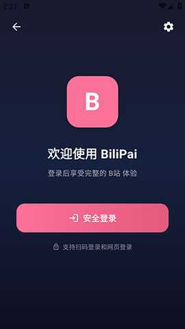 BiliPai 6.2.0 安卓版 2