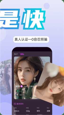 HiCPGo 3.2.5 安卓版 1