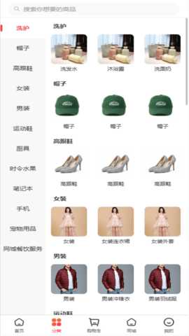 恭盈商城 1.2.1 安卓版 1