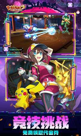 口袋大冒险0.1折 1.0 安卓版 3