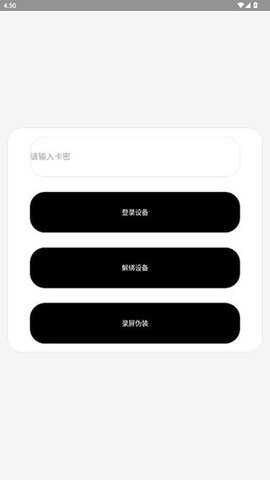 ks容器 M.4.6 安卓版 3