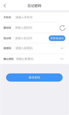 爱情搬运工 6.2.0-prod(25-12-12-16-09) 安卓版 1