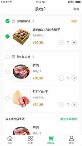 小农的心 v7.0.1 安卓版 2