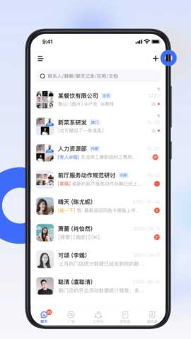 翻台宝 4.1.5 安卓版 2