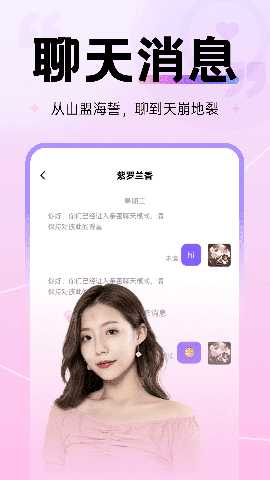 同城遇缘 v20.5.0 安卓版 1