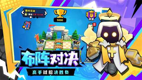 对战精灵 1.0.93 安卓版 3