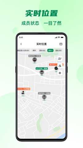 五征助手 1.7.2 安卓版 2
