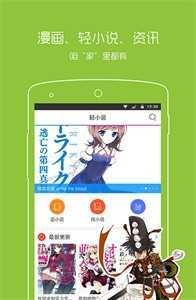 波动漫画 5.0.0 安卓版 1