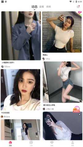 套路视频社交 3.8.0 安卓版 1