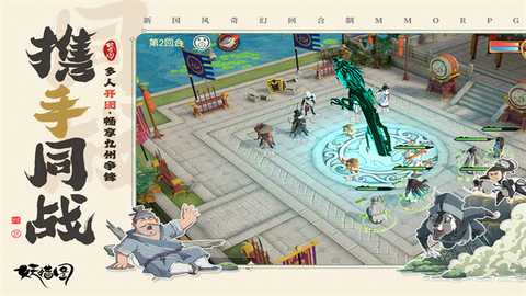 妖错图 0.3.2 安卓版 2