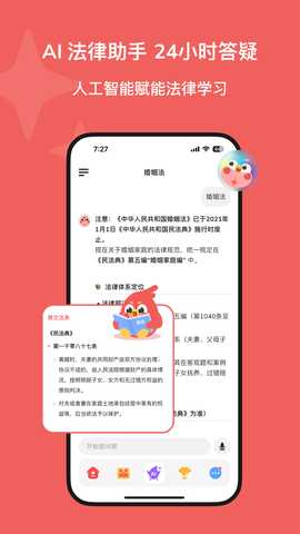 Kukukao v1.0.0 安卓版 3
