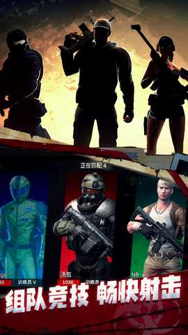 僵尸前线3D小米 1.10.6 安卓版 1