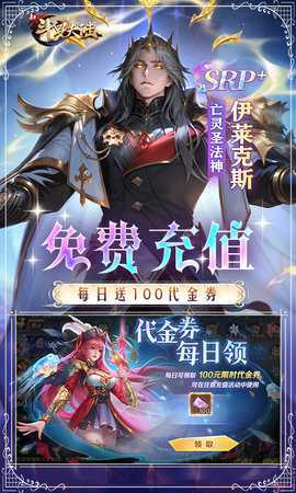 新斗罗大陆九游版 1.9.9 手机版 2