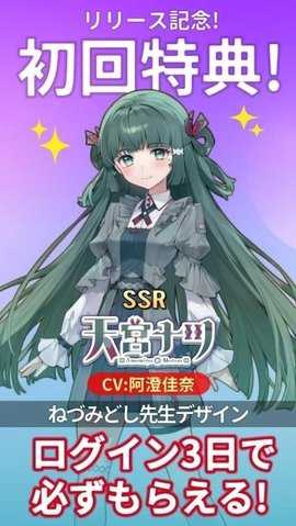 虚拟主播模拟器 1.0.0 安卓版 3