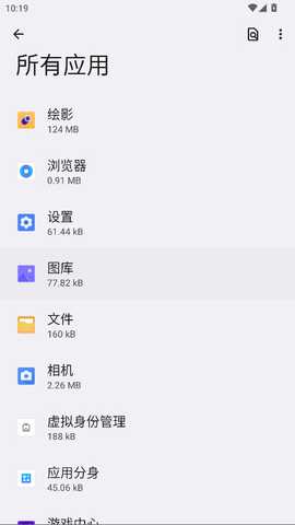一加绘影 2.2.22 安卓版 2