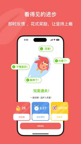 Kukukao v1.0.0 安卓版 1