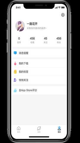 P站助手 2.1.4 最新版 0