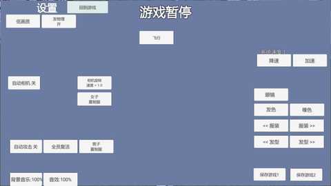 樱花跑酷校园 1.0 安卓版 0