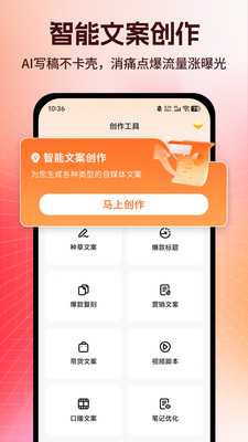 零违查词 1.0.0 安卓版 1