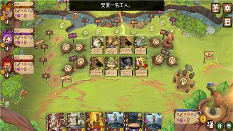 仙境幽谷中文版 1.2.4 安卓版 3