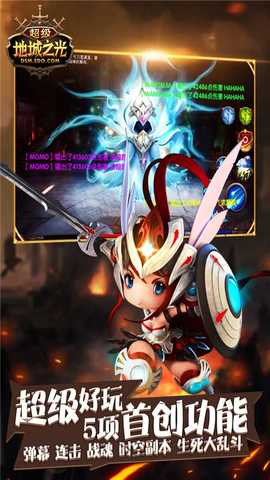 超级地城之光折扣版 v0.5.500.59630 安卓版 2