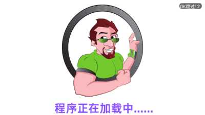 大师影视免费版 8.8 安卓版 0