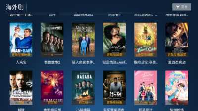 闪电影院 1.9 安卓版 2