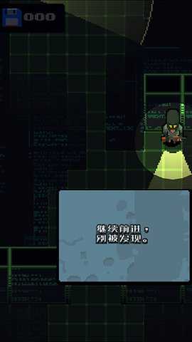 隐匿行动 1.0.5 安卓版 1