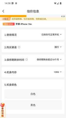 出手鸭 1.0 安卓版 1