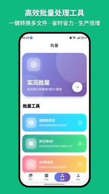 萌制作 1.0.1 安卓版 1