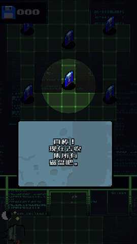 隐匿行动 1.0.5 安卓版 2