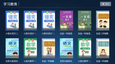 闪电影院 1.9 安卓版 0