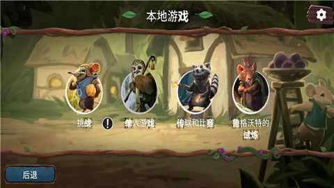 仙境幽谷中文版 1.2.4 安卓版 1