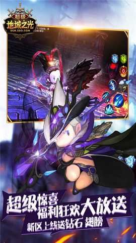超级地城之光折扣版 v0.5.500.59630 安卓版 1