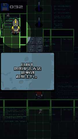 隐匿行动 1.0.5 安卓版 3