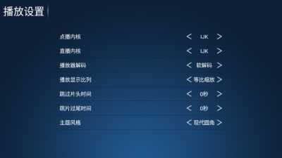 闪电影院 1.9 安卓版 1