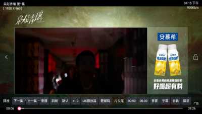 秒播追剧Tv版 20250326-1801 最新版本 2