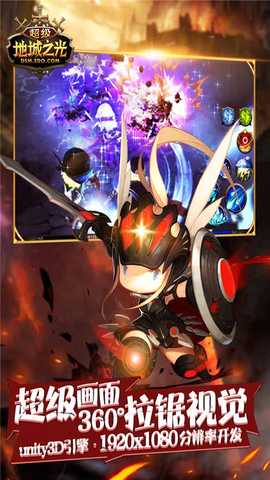 超级地城之光折扣版 v0.5.500.59630 安卓版 4