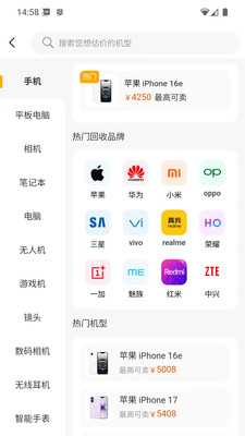 出手鸭 1.0 安卓版 2