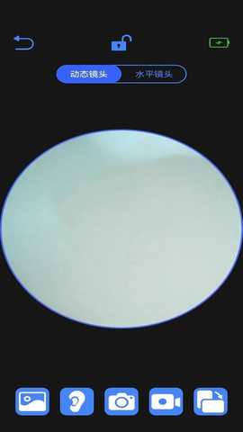 AiSeePro 1.0.172 最新版 1