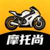 摩托尚