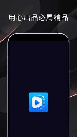 懒懒视频制作 1.7 安卓版 3