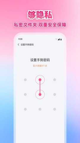 X星播放器 1.0.0 安卓版 3
